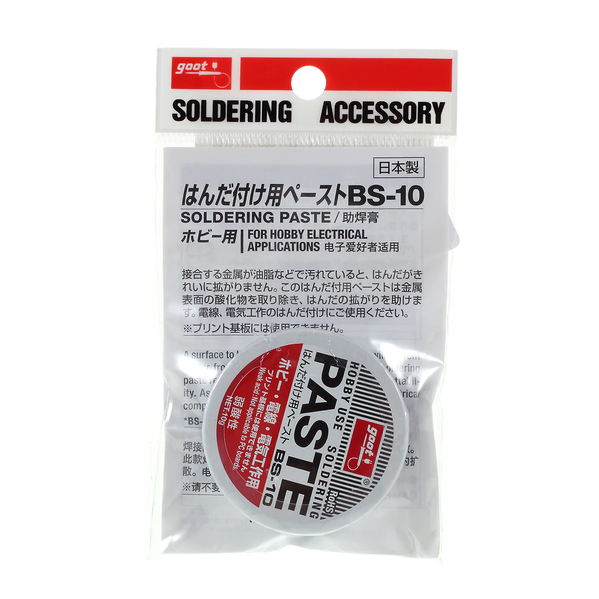 BS-10 Weak Acid Soldering Solder Paste Flux Grease Welding Tool 10g - Image 4